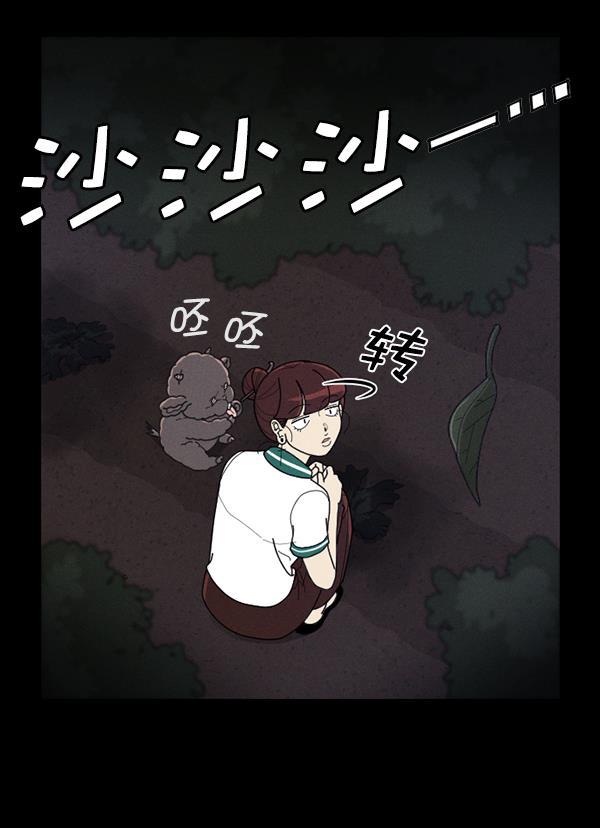 种植部神秘日志韩漫全集-[第41话] 非常孤独的少年（2）无删减无遮挡章节图片 