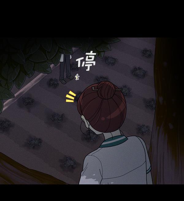 种植部神秘日志韩漫全集-[第41话] 非常孤独的少年（2）无删减无遮挡章节图片 