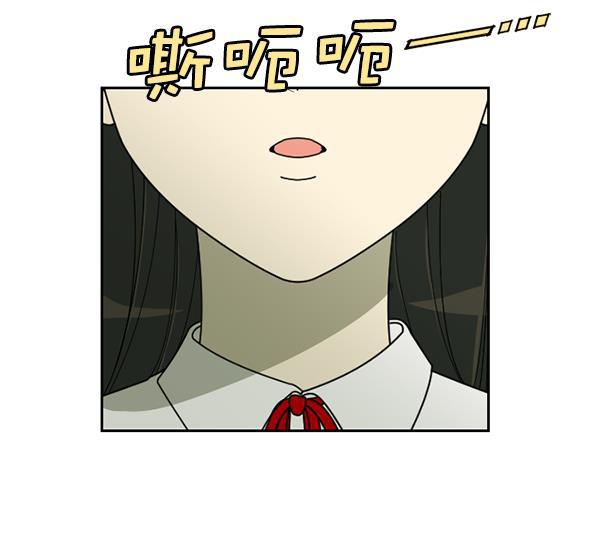 种植部神秘日志韩漫全集-[第41话] 非常孤独的少年（2）无删减无遮挡章节图片 