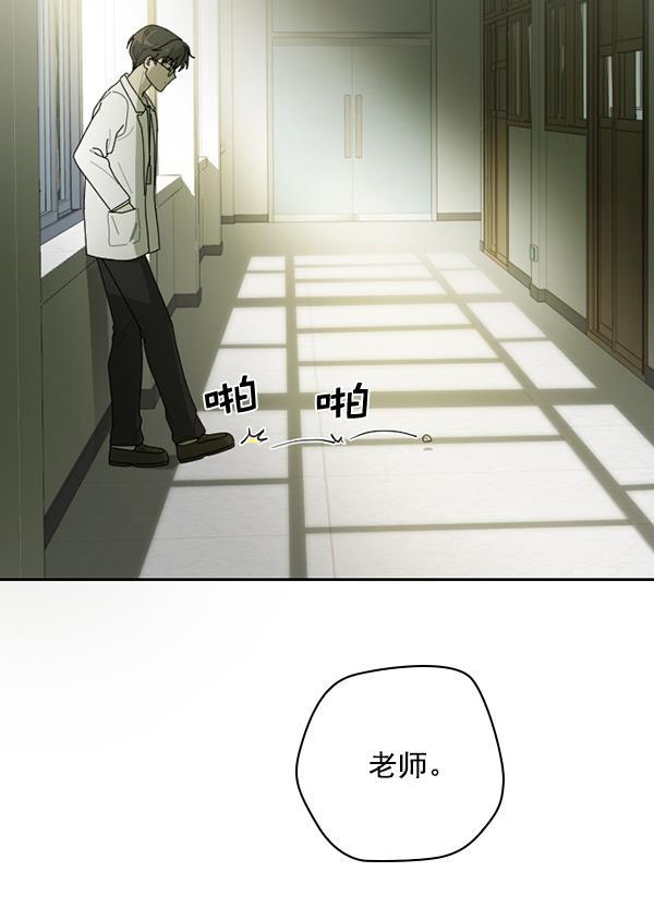 种植部神秘日志韩漫全集-[第41话] 非常孤独的少年（2）无删减无遮挡章节图片 