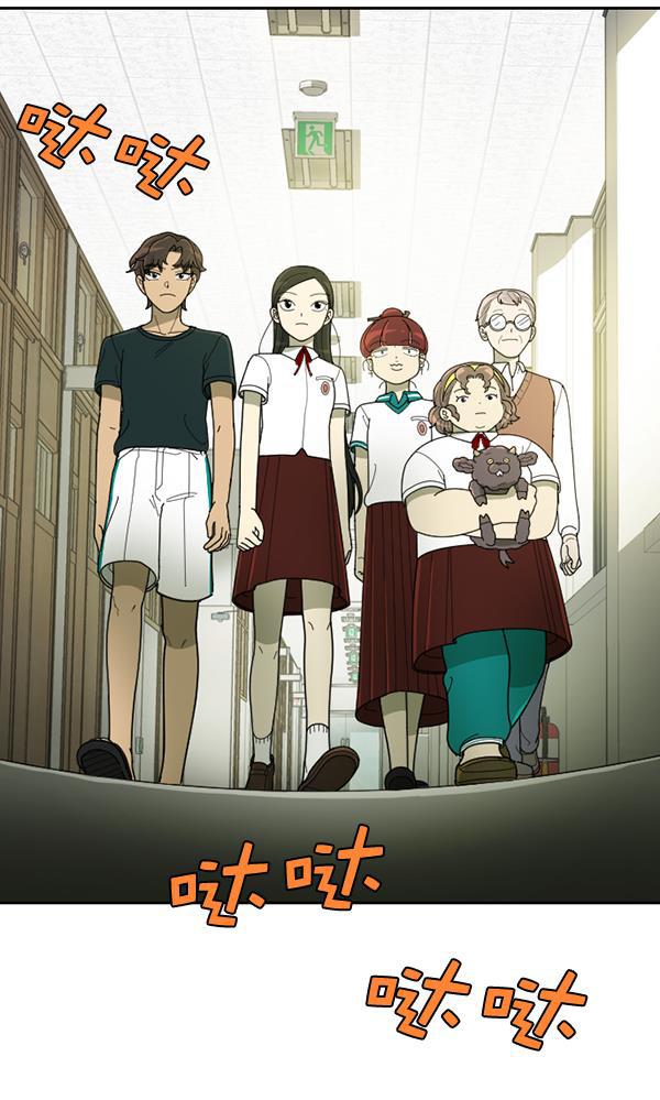 种植部神秘日志韩漫全集-[第41话] 非常孤独的少年（2）无删减无遮挡章节图片 