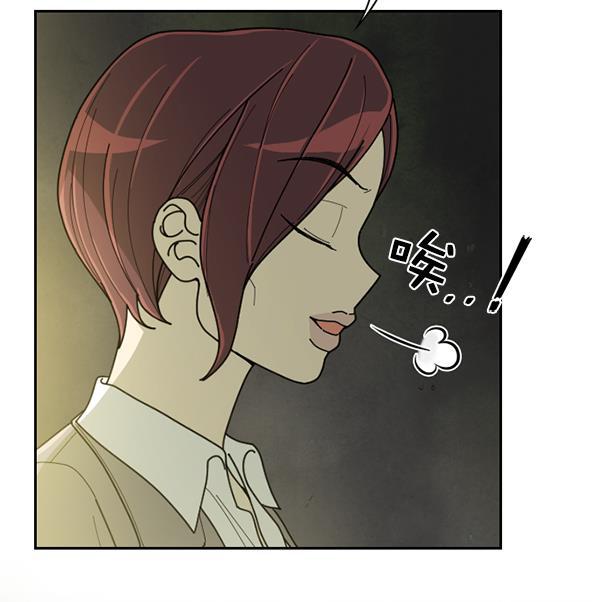 种植部神秘日志韩漫全集-[第44话] 红色辣椒杀人事件（3）无删减无遮挡章节图片 