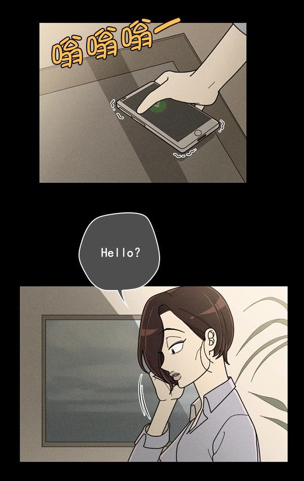 种植部神秘日志韩漫全集-[第44话] 红色辣椒杀人事件（3）无删减无遮挡章节图片 