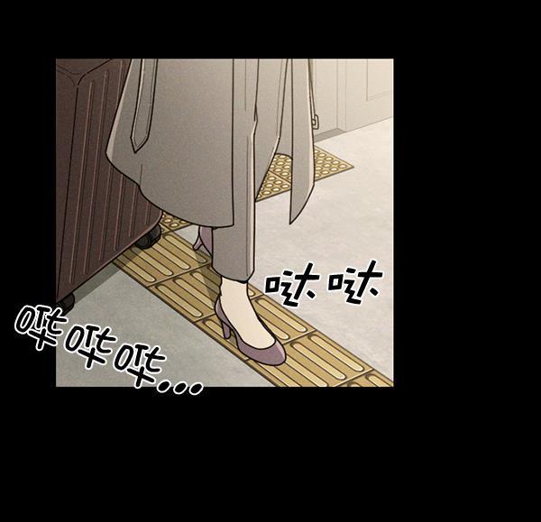 种植部神秘日志韩漫全集-[第44话] 红色辣椒杀人事件（3）无删减无遮挡章节图片 