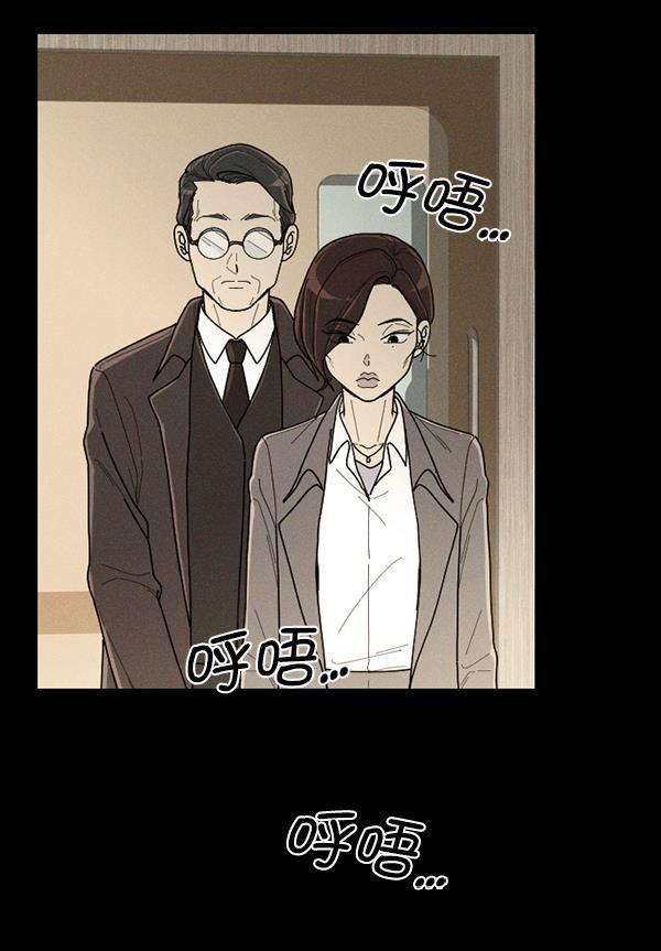 种植部神秘日志韩漫全集-[第44话] 红色辣椒杀人事件（3）无删减无遮挡章节图片 