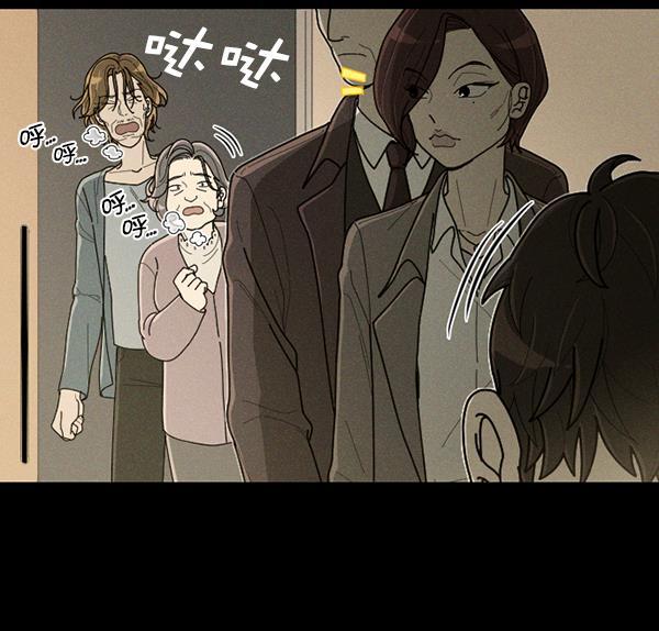 种植部神秘日志韩漫全集-[第44话] 红色辣椒杀人事件（3）无删减无遮挡章节图片 
