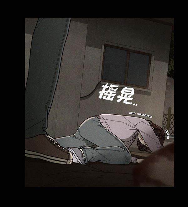 种植部神秘日志韩漫全集-[第44话] 红色辣椒杀人事件（3）无删减无遮挡章节图片 