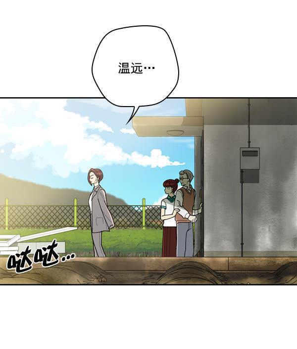 种植部神秘日志韩漫全集-[第44话] 红色辣椒杀人事件（3）无删减无遮挡章节图片 