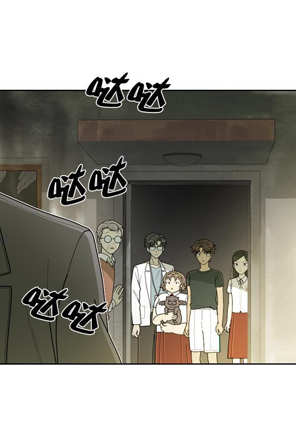 种植部神秘日志韩漫全集-[第44话] 红色辣椒杀人事件（3）无删减无遮挡章节图片 