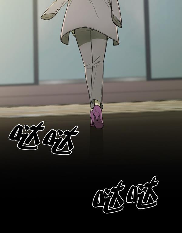 种植部神秘日志韩漫全集-[第44话] 红色辣椒杀人事件（3）无删减无遮挡章节图片 