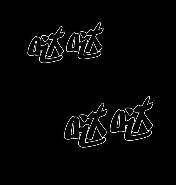种植部神秘日志韩漫全集-[第44话] 红色辣椒杀人事件（3）无删减无遮挡章节图片 