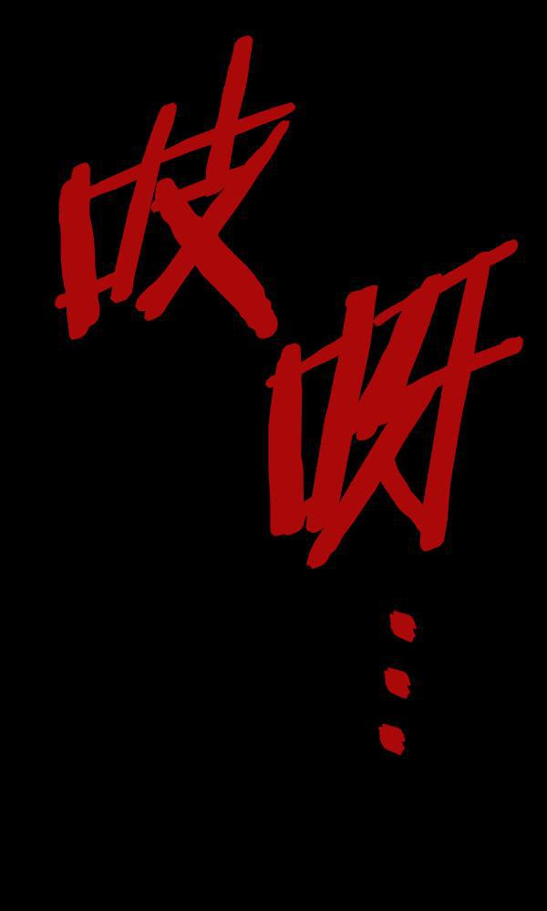 种植部神秘日志韩漫全集-[第44话] 红色辣椒杀人事件（3）无删减无遮挡章节图片 