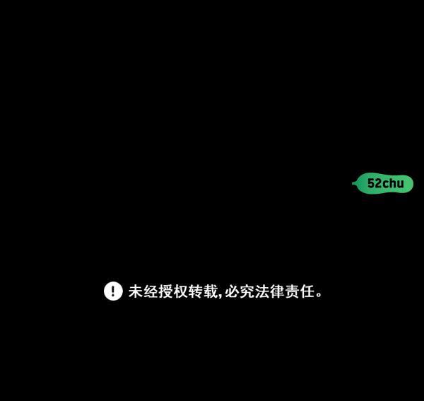 种植部神秘日志韩漫全集-[第44话] 红色辣椒杀人事件（3）无删减无遮挡章节图片 