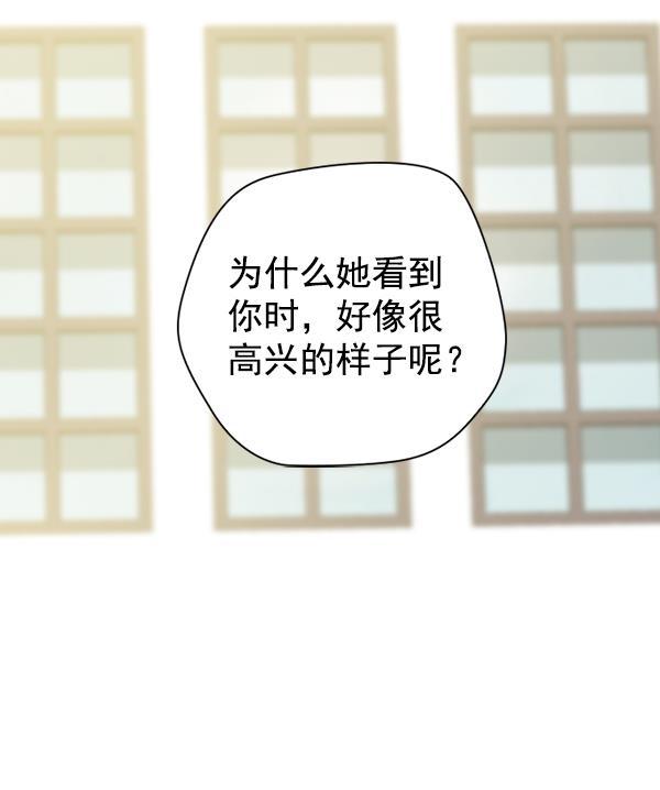 种植部神秘日志韩漫全集-[第45话] 各种各样的谜团（1）无删减无遮挡章节图片 