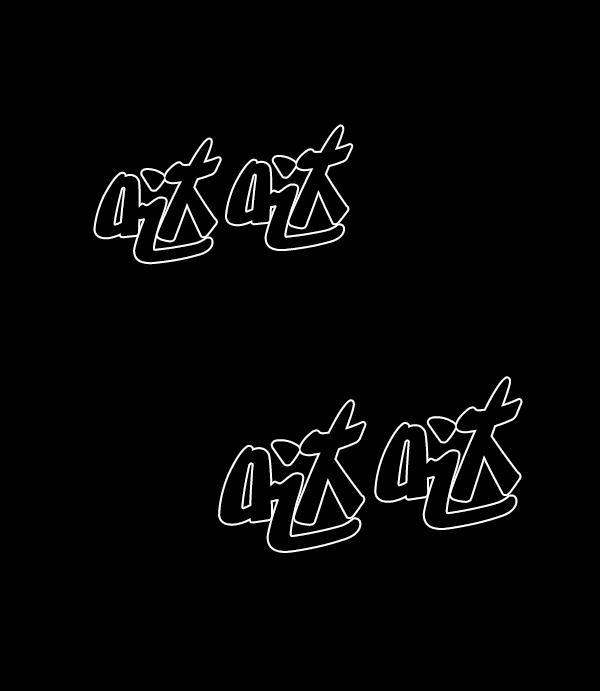 种植部神秘日志韩漫全集-[第45话] 各种各样的谜团（1）无删减无遮挡章节图片 