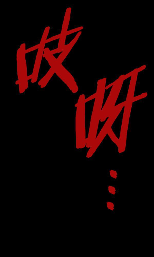 种植部神秘日志韩漫全集-[第45话] 各种各样的谜团（1）无删减无遮挡章节图片 