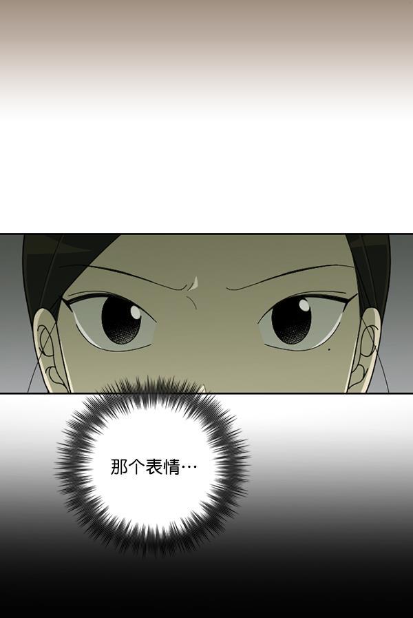 种植部神秘日志韩漫全集-[第45话] 各种各样的谜团（1）无删减无遮挡章节图片 