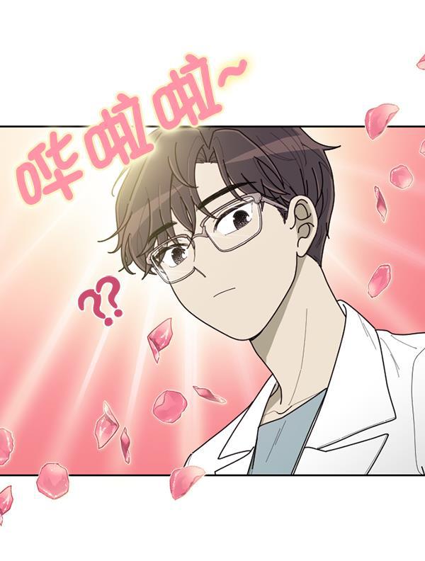 种植部神秘日志韩漫全集-[第45话] 各种各样的谜团（1）无删减无遮挡章节图片 