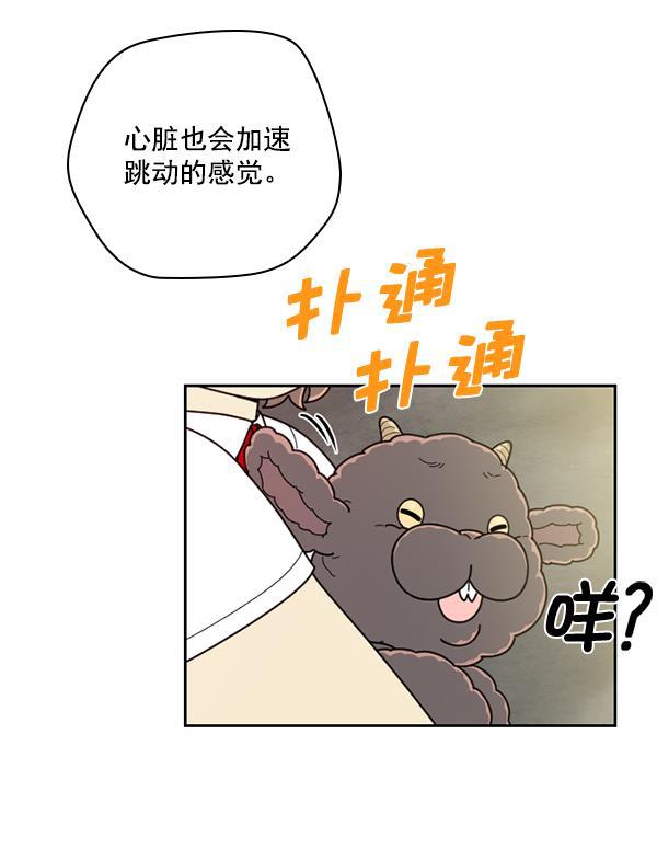 种植部神秘日志韩漫全集-[第45话] 各种各样的谜团（1）无删减无遮挡章节图片 