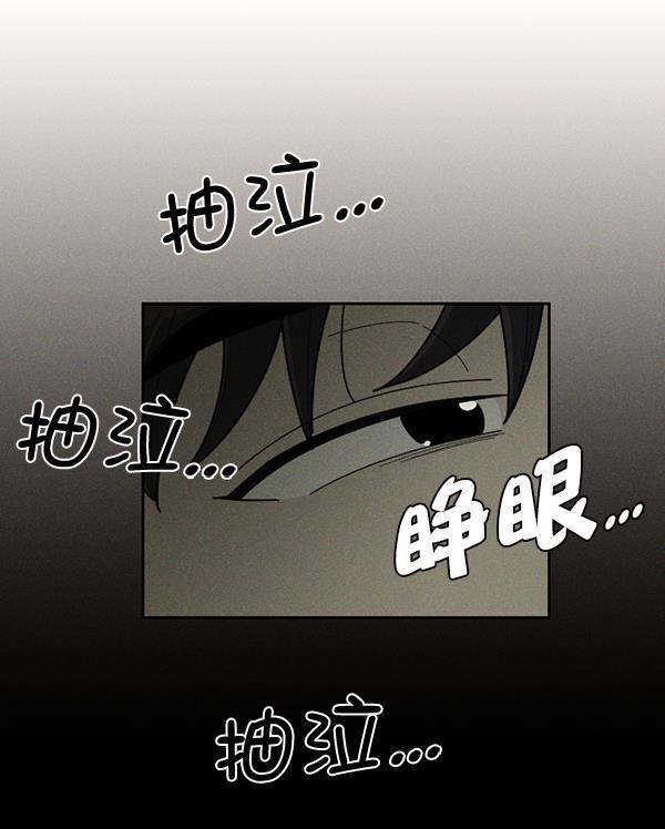 种植部神秘日志韩漫全集-[第45话] 各种各样的谜团（1）无删减无遮挡章节图片 