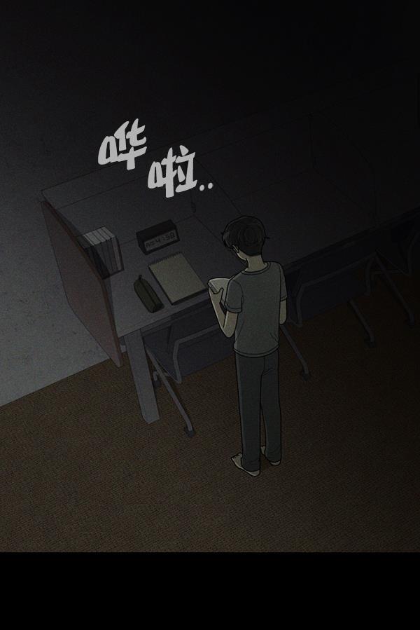 种植部神秘日志韩漫全集-[第45话] 各种各样的谜团（1）无删减无遮挡章节图片 