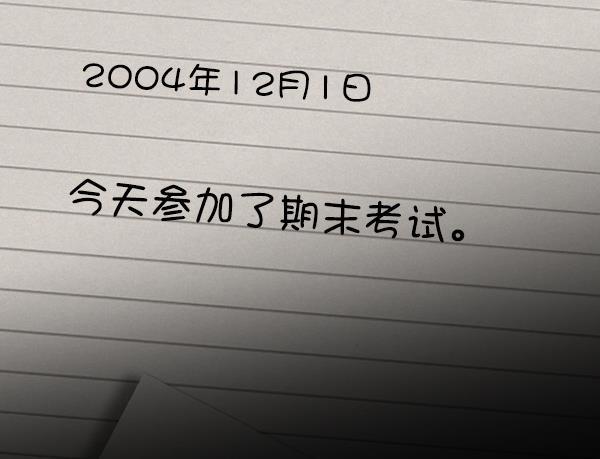种植部神秘日志韩漫全集-[第45话] 各种各样的谜团（1）无删减无遮挡章节图片 
