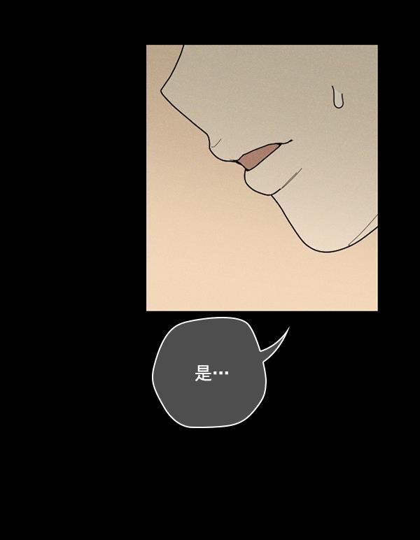 种植部神秘日志韩漫全集-[第45话] 各种各样的谜团（1）无删减无遮挡章节图片 