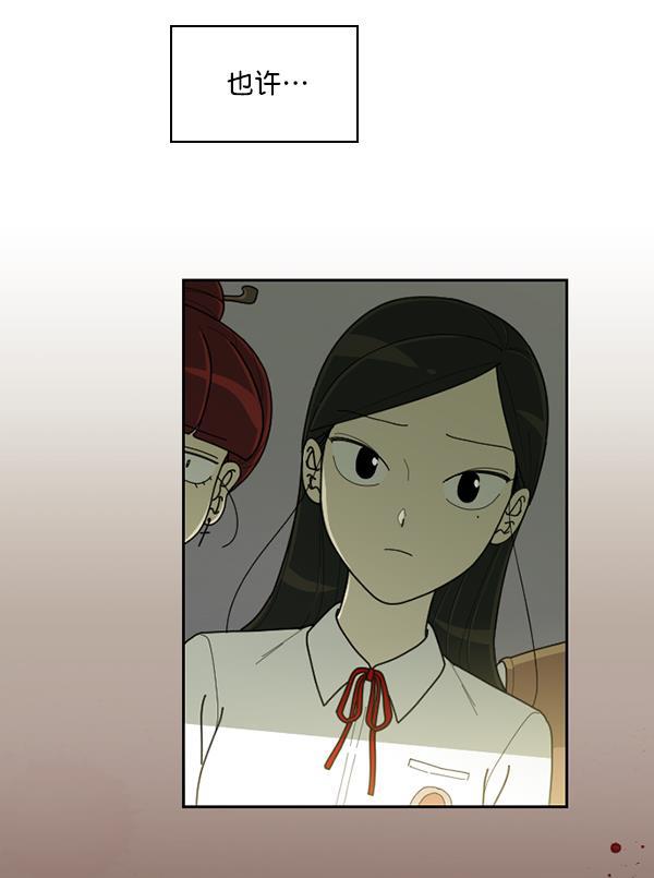 种植部神秘日志韩漫全集-[第45话] 各种各样的谜团（1）无删减无遮挡章节图片 