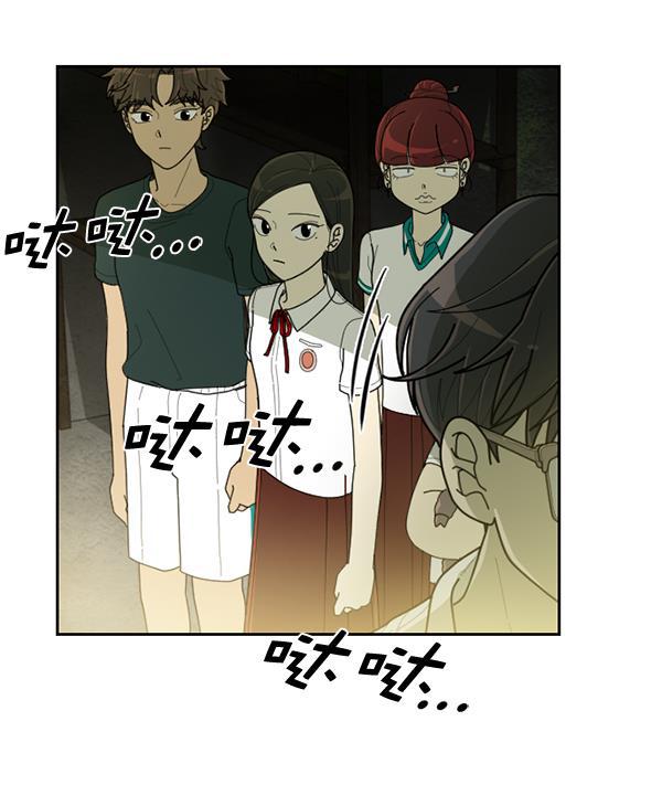 种植部神秘日志韩漫全集-[第46话] 各种各样的谜团（2）无删减无遮挡章节图片 