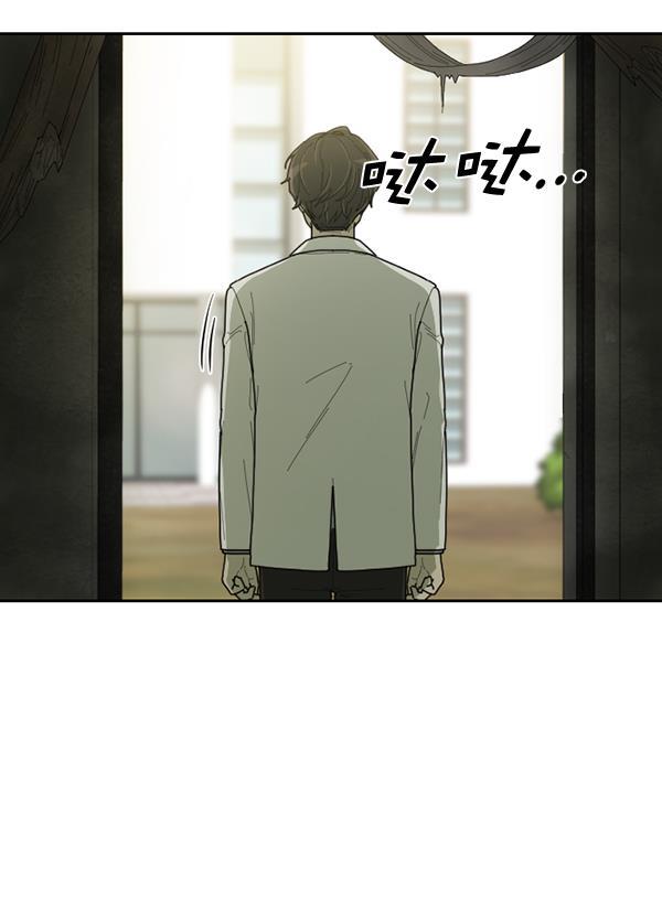 种植部神秘日志韩漫全集-[第46话] 各种各样的谜团（2）无删减无遮挡章节图片 