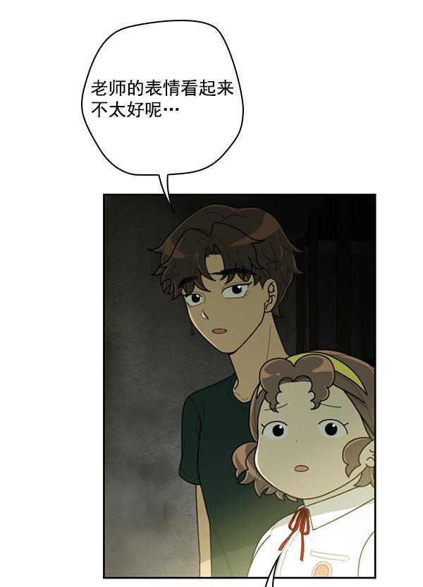 种植部神秘日志韩漫全集-[第46话] 各种各样的谜团（2）无删减无遮挡章节图片 
