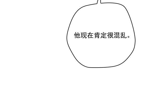 种植部神秘日志韩漫全集-[第46话] 各种各样的谜团（2）无删减无遮挡章节图片 