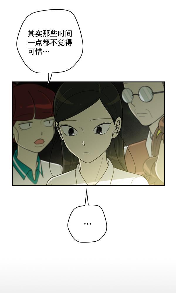 种植部神秘日志韩漫全集-[第46话] 各种各样的谜团（2）无删减无遮挡章节图片 