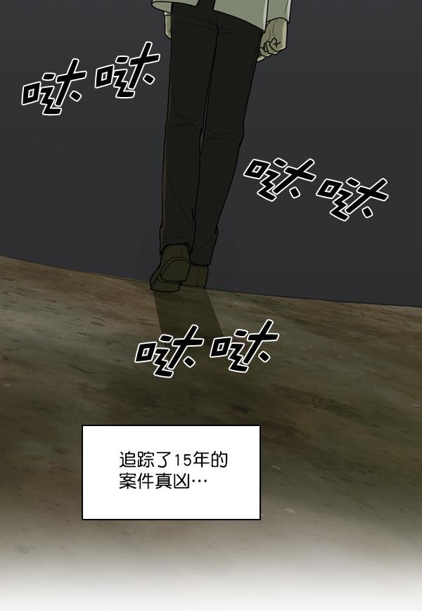 种植部神秘日志韩漫全集-[第46话] 各种各样的谜团（2）无删减无遮挡章节图片 
