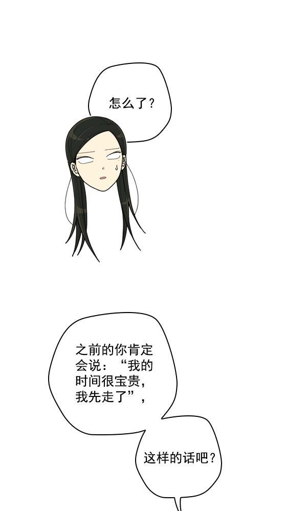 种植部神秘日志韩漫全集-[第46话] 各种各样的谜团（2）无删减无遮挡章节图片 