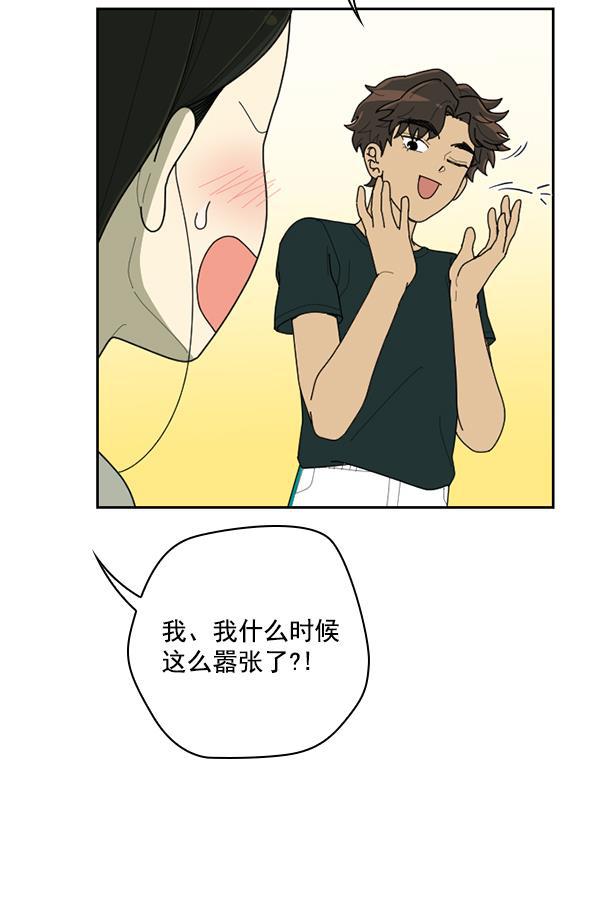 种植部神秘日志韩漫全集-[第46话] 各种各样的谜团（2）无删减无遮挡章节图片 