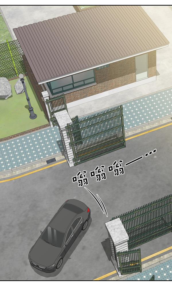 种植部神秘日志韩漫全集-[第46话] 各种各样的谜团（2）无删减无遮挡章节图片 