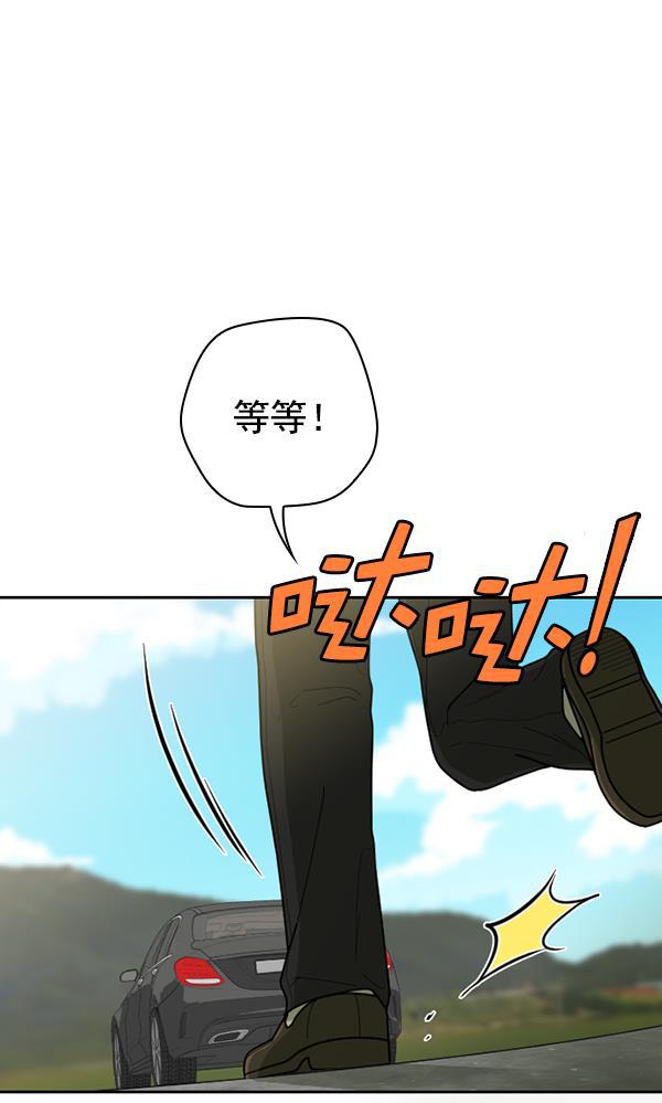 种植部神秘日志韩漫全集-[第46话] 各种各样的谜团（2）无删减无遮挡章节图片 