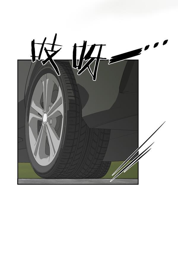 种植部神秘日志韩漫全集-[第46话] 各种各样的谜团（2）无删减无遮挡章节图片 