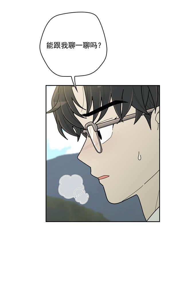 种植部神秘日志韩漫全集-[第46话] 各种各样的谜团（2）无删减无遮挡章节图片 