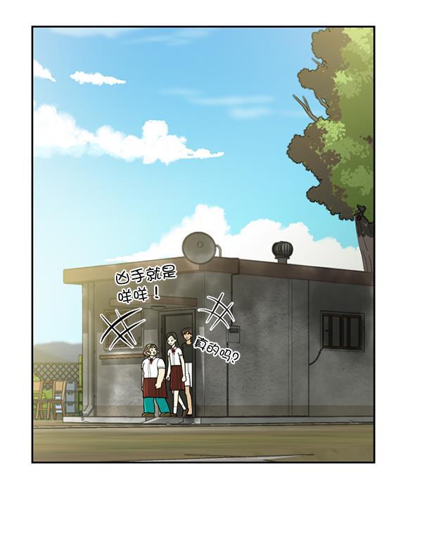种植部神秘日志韩漫全集-[第46话] 各种各样的谜团（2）无删减无遮挡章节图片 
