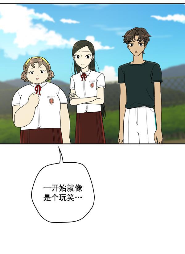 种植部神秘日志韩漫全集-[第46话] 各种各样的谜团（2）无删减无遮挡章节图片 