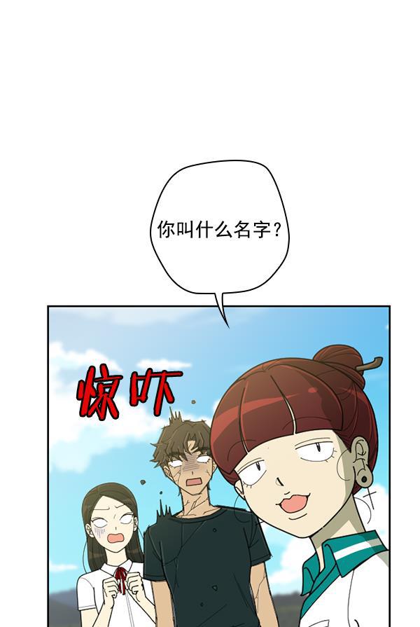 种植部神秘日志韩漫全集-[第46话] 各种各样的谜团（2）无删减无遮挡章节图片 