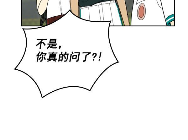 种植部神秘日志韩漫全集-[第46话] 各种各样的谜团（2）无删减无遮挡章节图片 