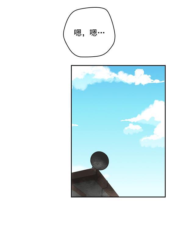 种植部神秘日志韩漫全集-[第46话] 各种各样的谜团（2）无删减无遮挡章节图片 