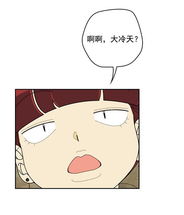 种植部神秘日志韩漫全集-[第46话] 各种各样的谜团（2）无删减无遮挡章节图片 