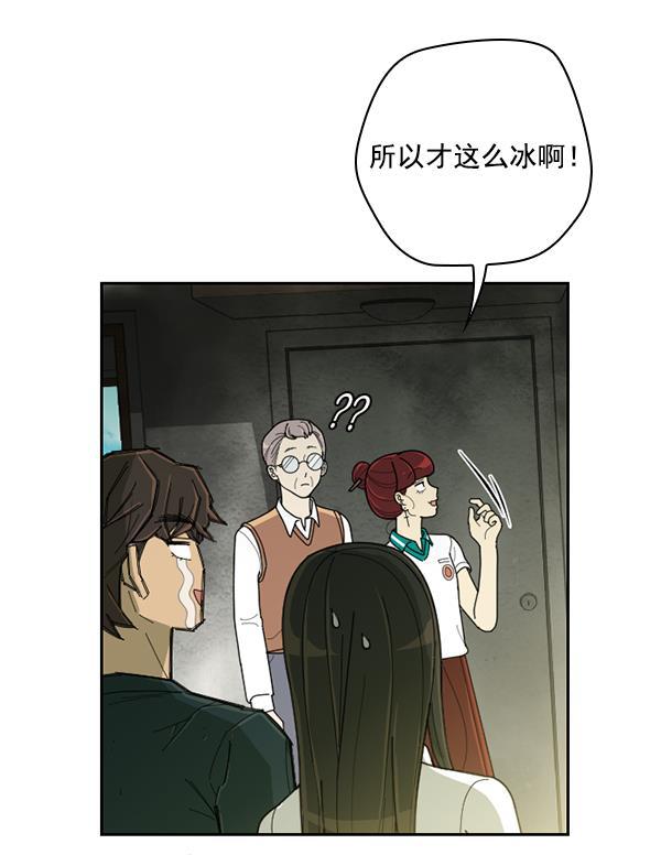 种植部神秘日志韩漫全集-[第46话] 各种各样的谜团（2）无删减无遮挡章节图片 