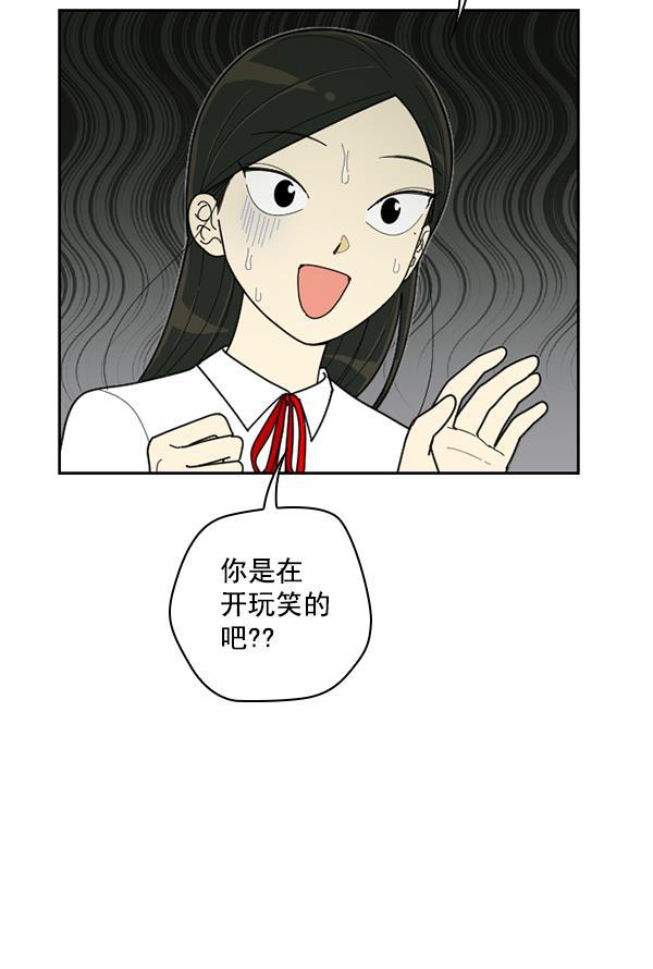 种植部神秘日志韩漫全集-[第46话] 各种各样的谜团（2）无删减无遮挡章节图片 
