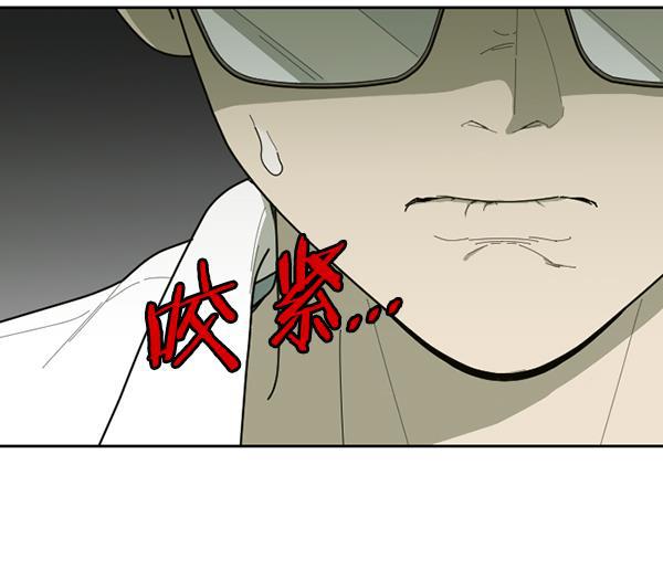 种植部神秘日志韩漫全集-[第46话] 各种各样的谜团（2）无删减无遮挡章节图片 