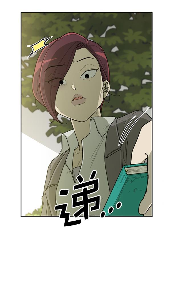种植部神秘日志韩漫全集-[第46话] 各种各样的谜团（2）无删减无遮挡章节图片 